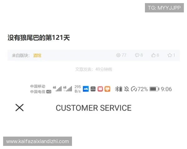 凯发集团手机版用户评价与反馈，真实玩家体验分享与建议采纳情况