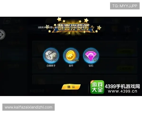 通过凯发体育客服获取最新优惠活动与游戏攻略的最佳途径介绍