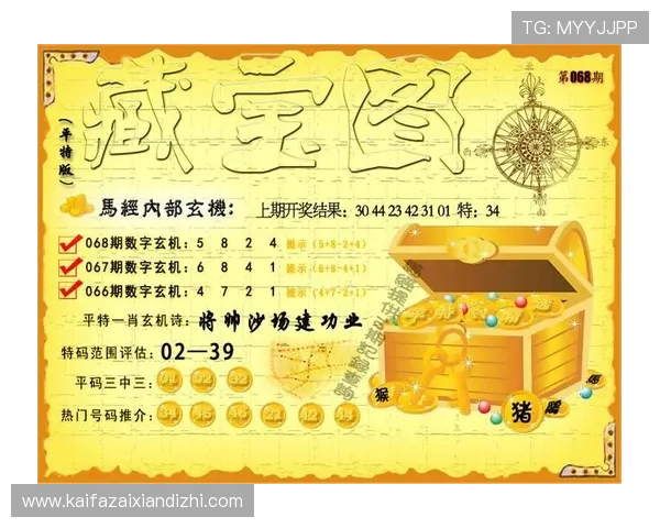 凯发k8国际娱乐大厅最新安全保障措施全面解析助你轻松畅玩